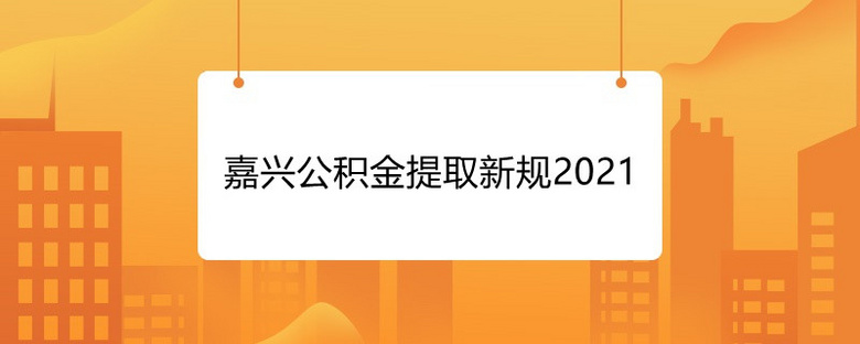 deȡҎ(gu)2021