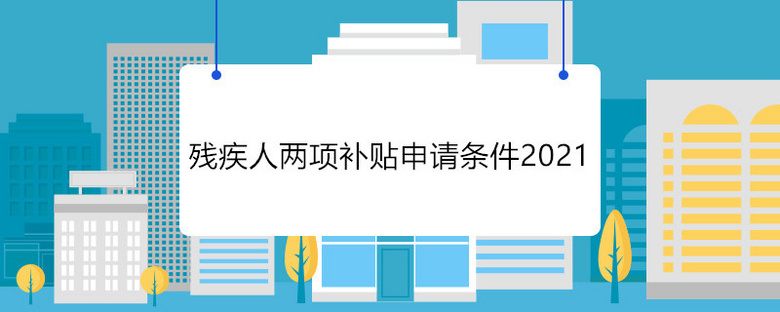 ˃a(b)NՈl2021
