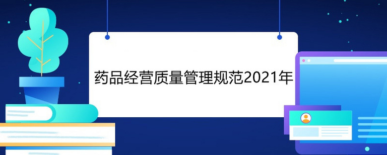 ˎƷ(jng)I|(zh)Ҏ(gu)2021