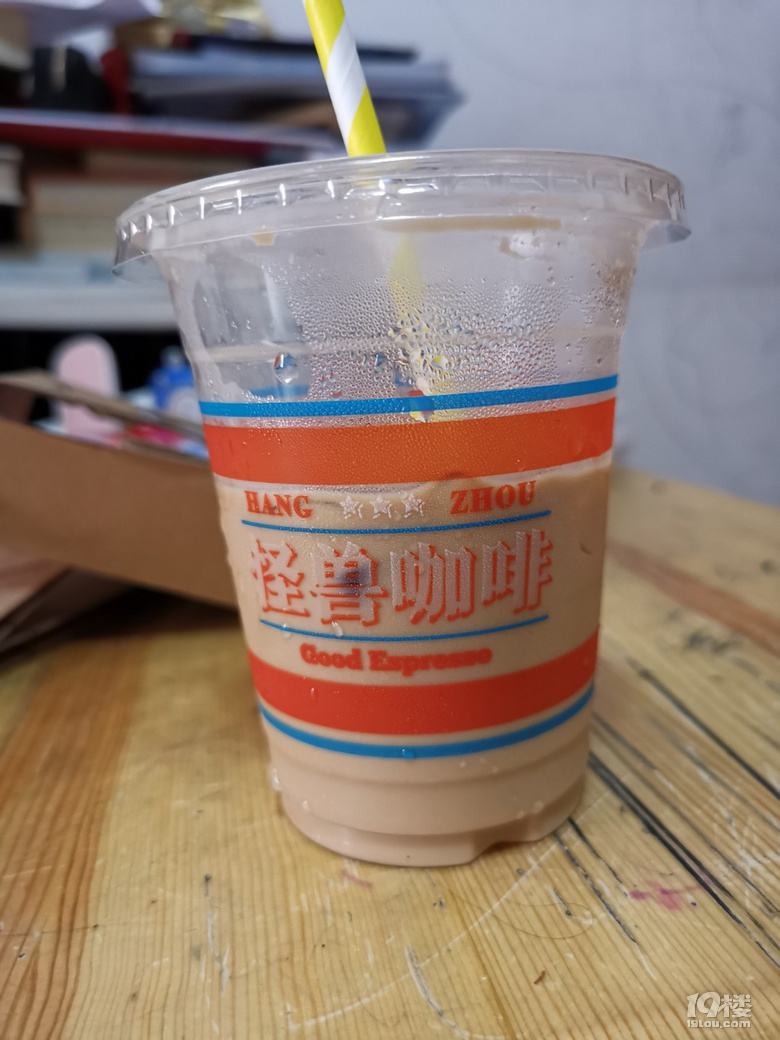 來一杯！