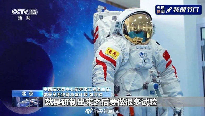 中国空间站航天员首次出舱,成功