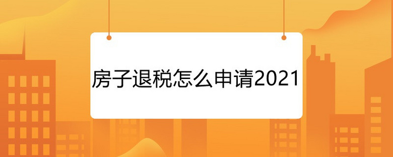 ˶ôՈ2021