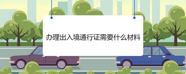 k뾳ͨCҪʲô