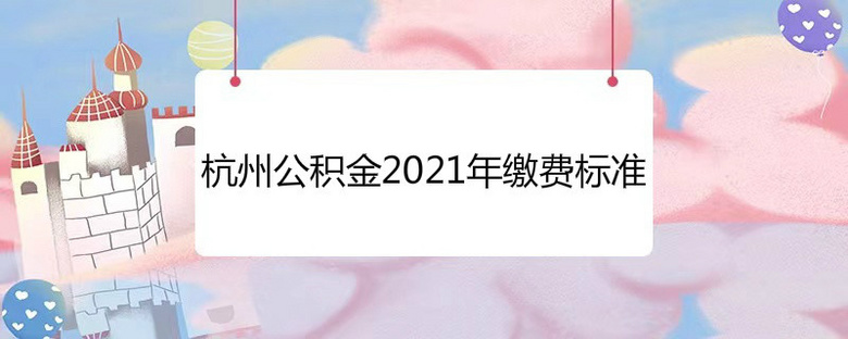 ݹe2021UM˜