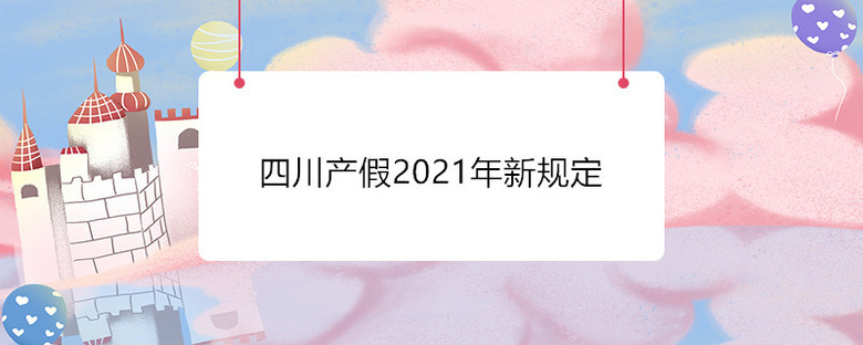 Ĵa(chn)2021Ҏ(gu)
