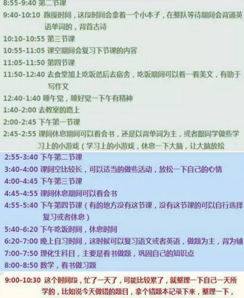 ߿700֌W(xu)Ϣع⣺ҊpW(xu)(x)ĕrg