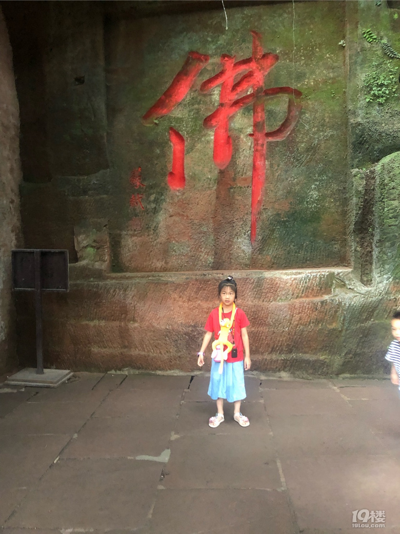 【夏天去哪兒玩】樂山大佛
