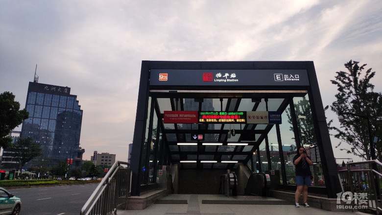 杭州地铁9号线首发