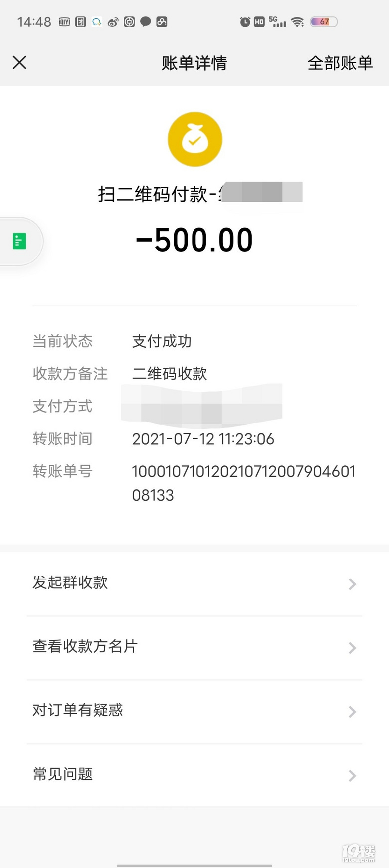 鿴ԭD