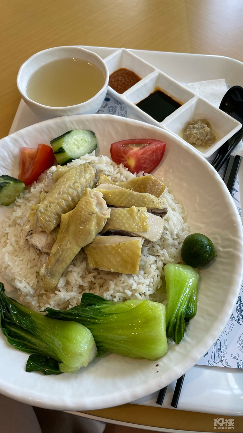 海南雞飯