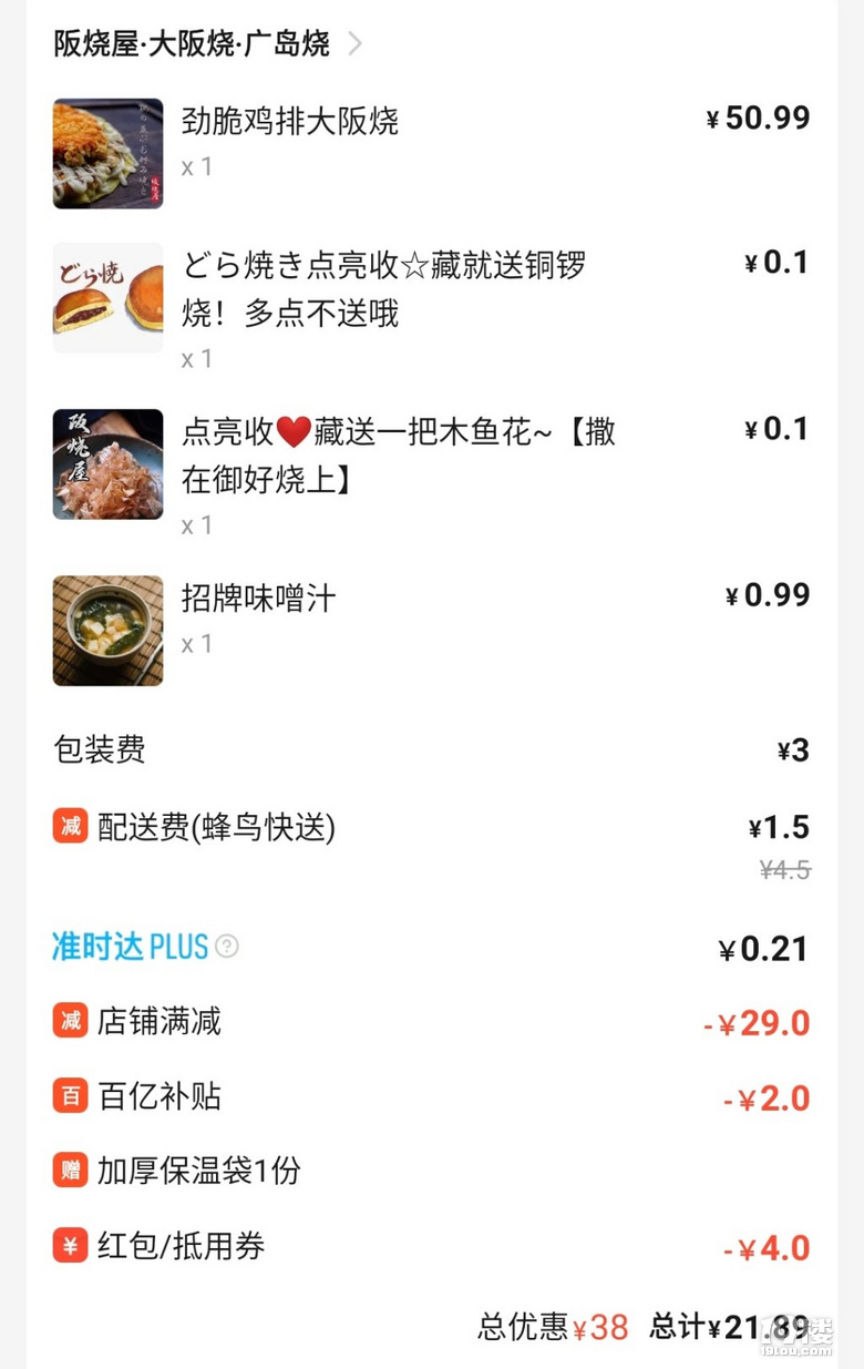兄弟點一點關注，跟著我吃不迷路