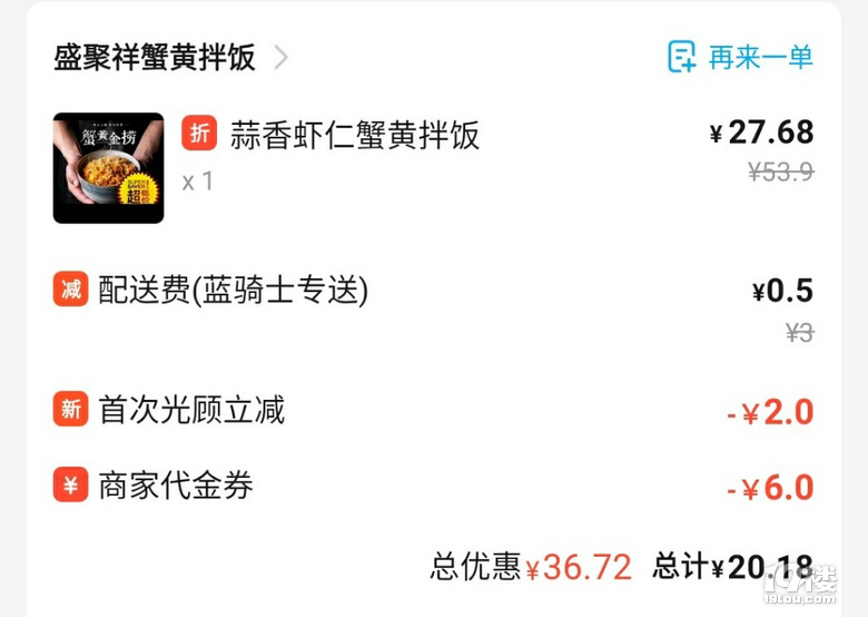 兄弟點一點關注，跟著我吃不迷路