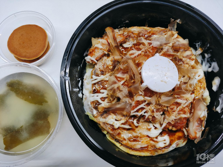 兄弟點一點關注，跟著我吃不迷路