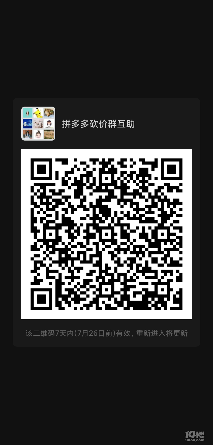 以前看不上，現(xiàn)在離不開！辦公室女孩的拼多多訂單竟然打動了我