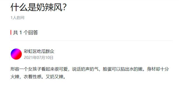 穿高跟鞋，戴成人發(fā)卡，4歲小女孩的“奶辣風(fēng)”恕我欣賞不來