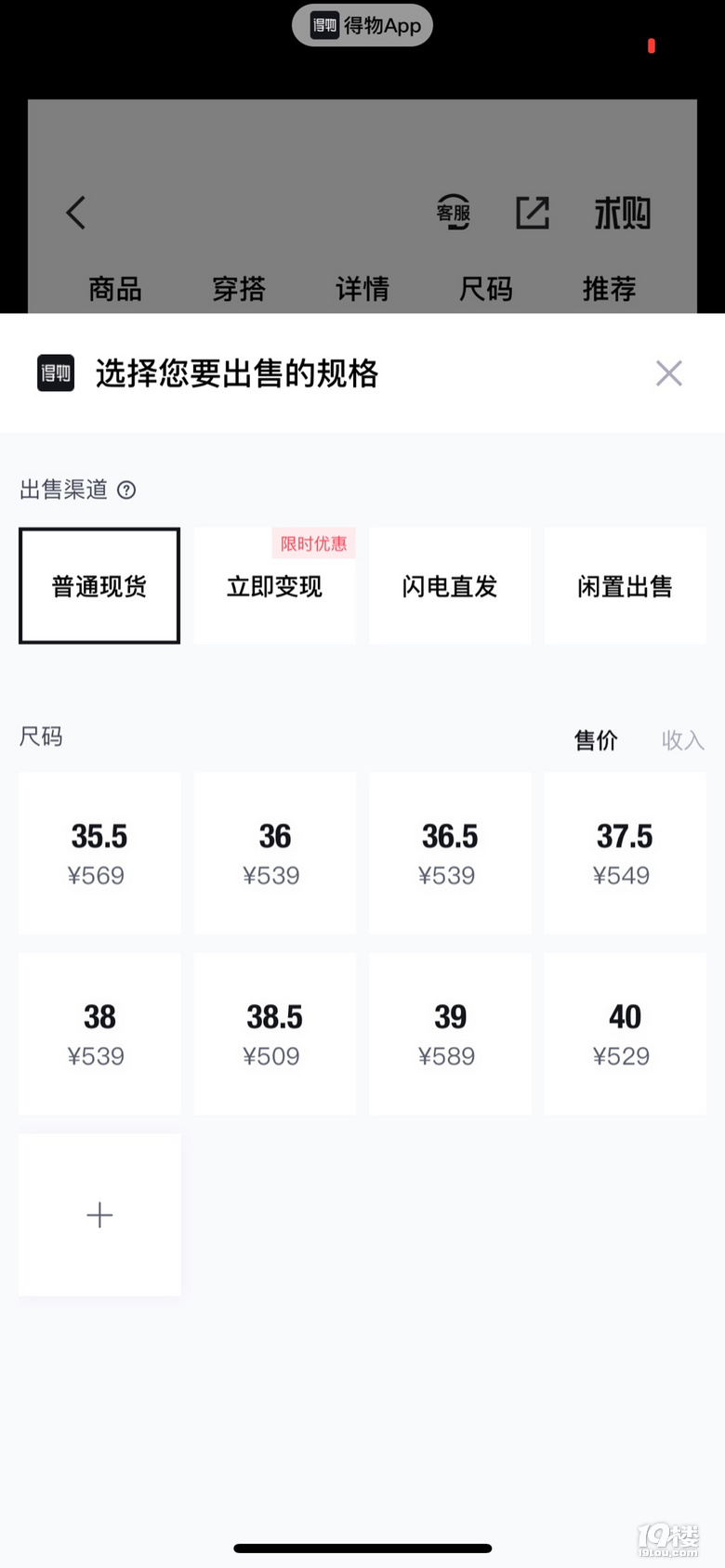 低價出售閑置耐克空軍一號小白鞋