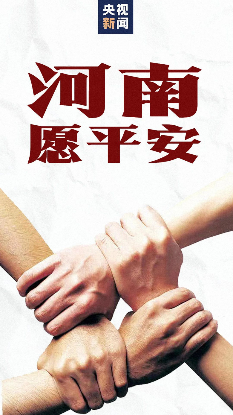 暴雨來襲！那只經常喂的流浪貓，再也見不到了…