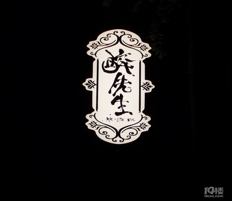 西湖畔的綠色環(huán)保主題酒吧