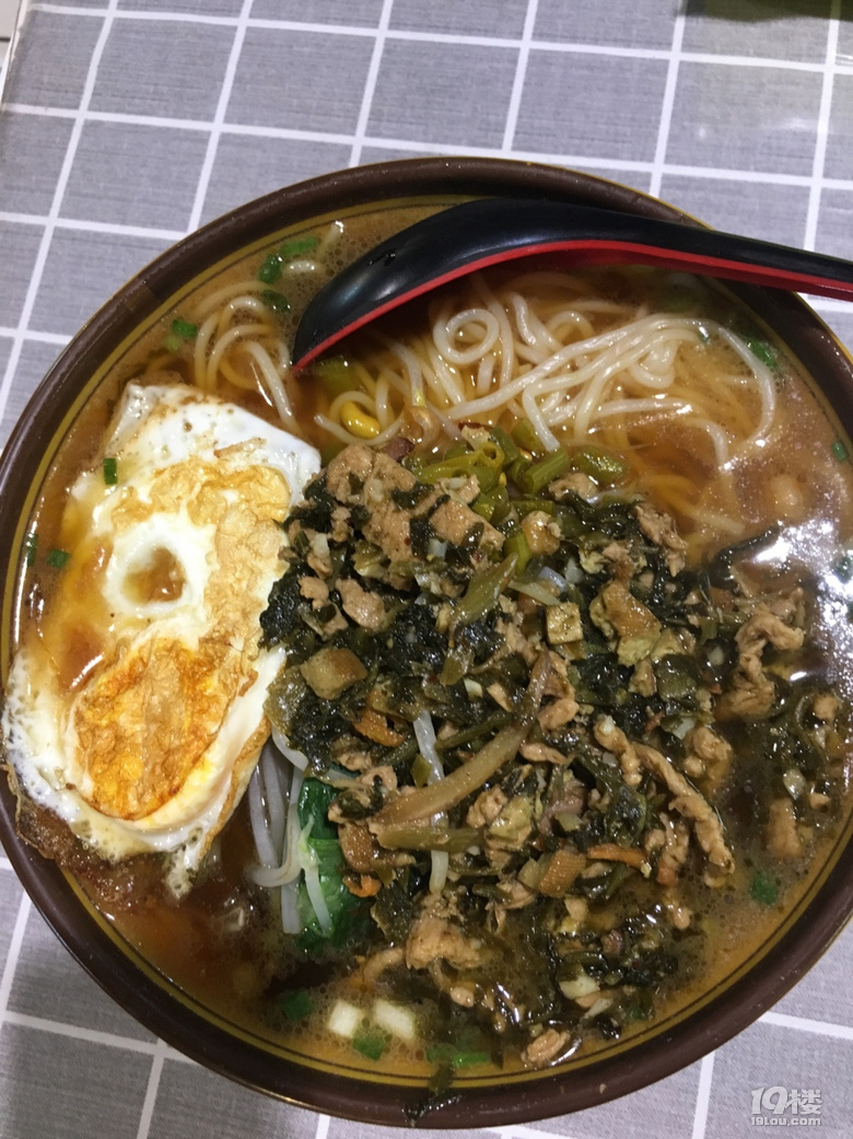 早上來(lái)碗面！