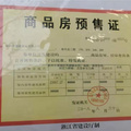 鿴ß