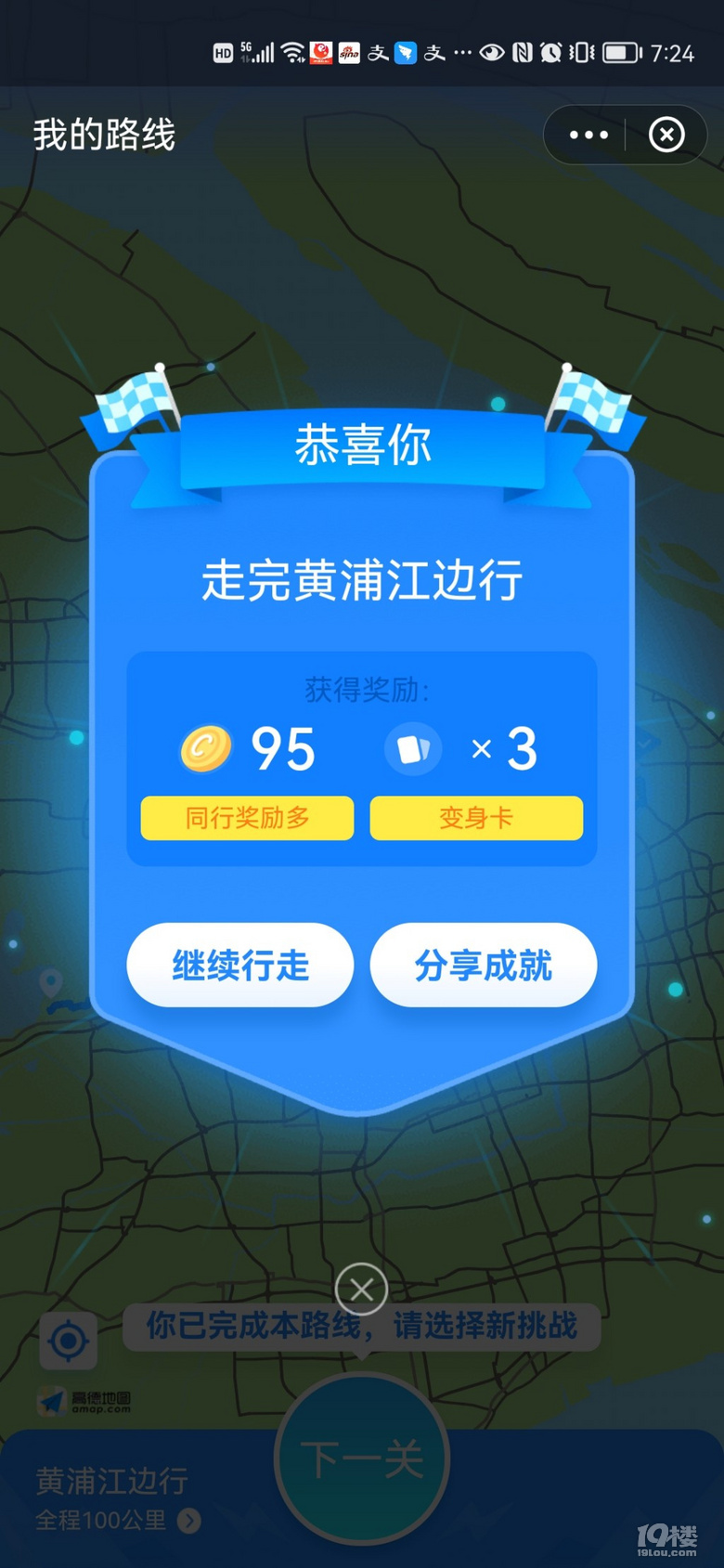 黃