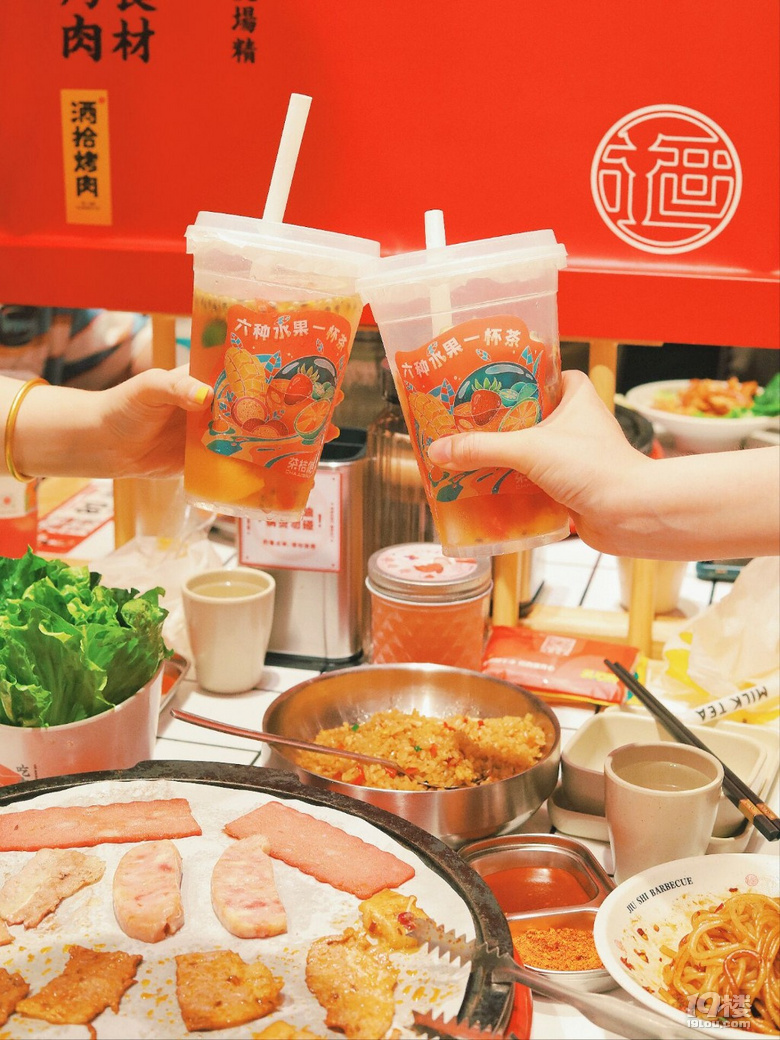長沙排隊王酒拾烤肉