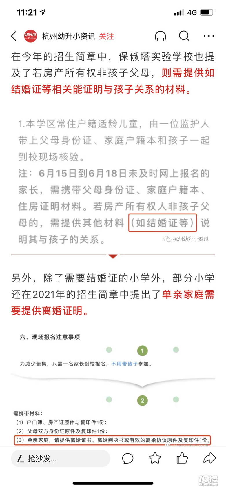 mW(xu)УȡrΣ