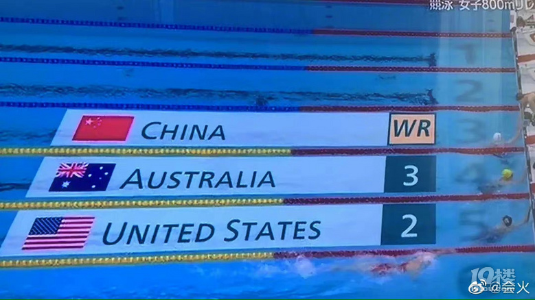 第14金中国队夺得东京奥运会游泳女子4x200米自由泳接力金牌