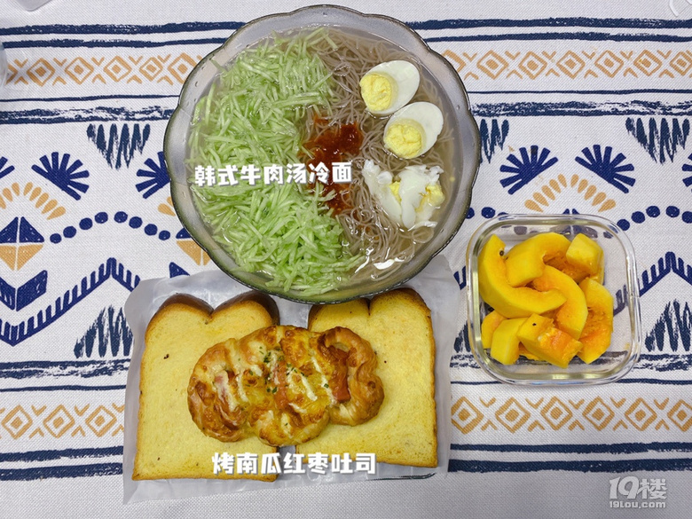 朝食日志｜第九十九周