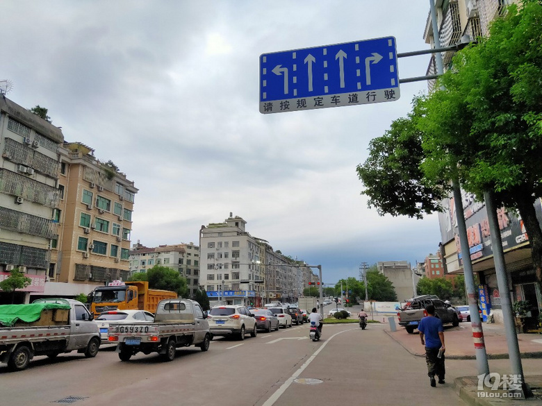 路過
