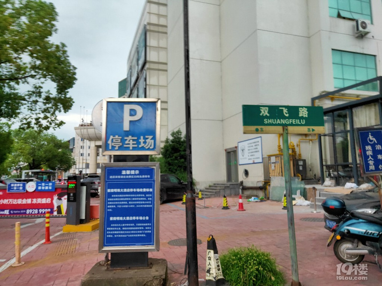 路過