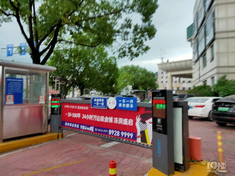 路過