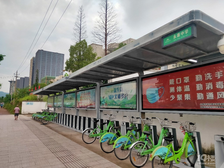 路過