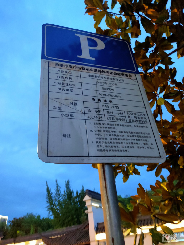 路過