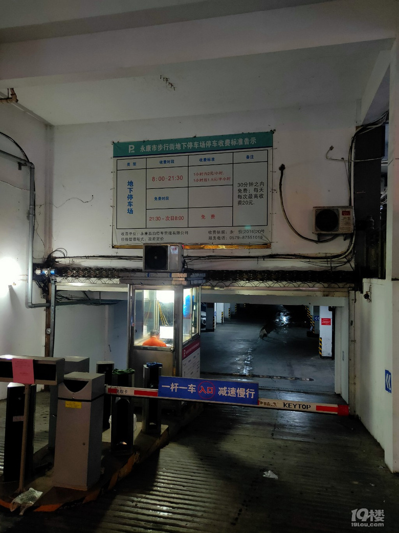 路過