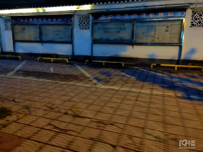路過