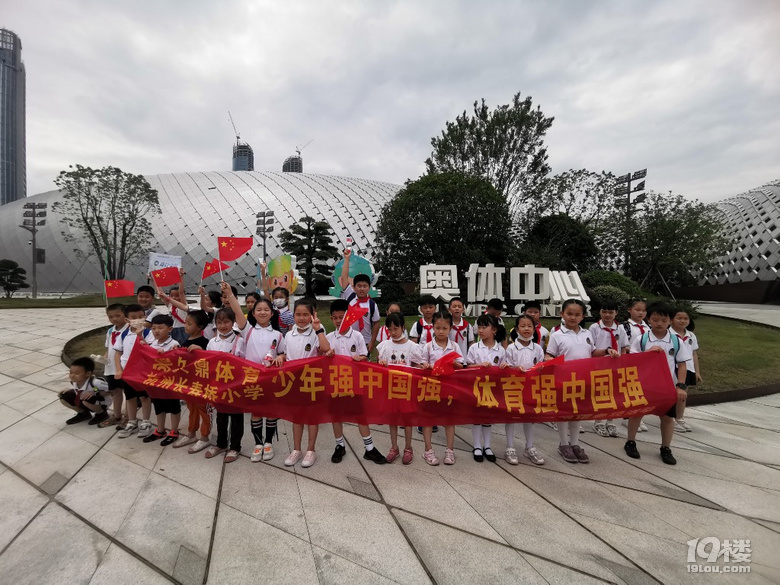 少年強則國強！愛運動的孩子會終身受益的！打卡亞運場館！