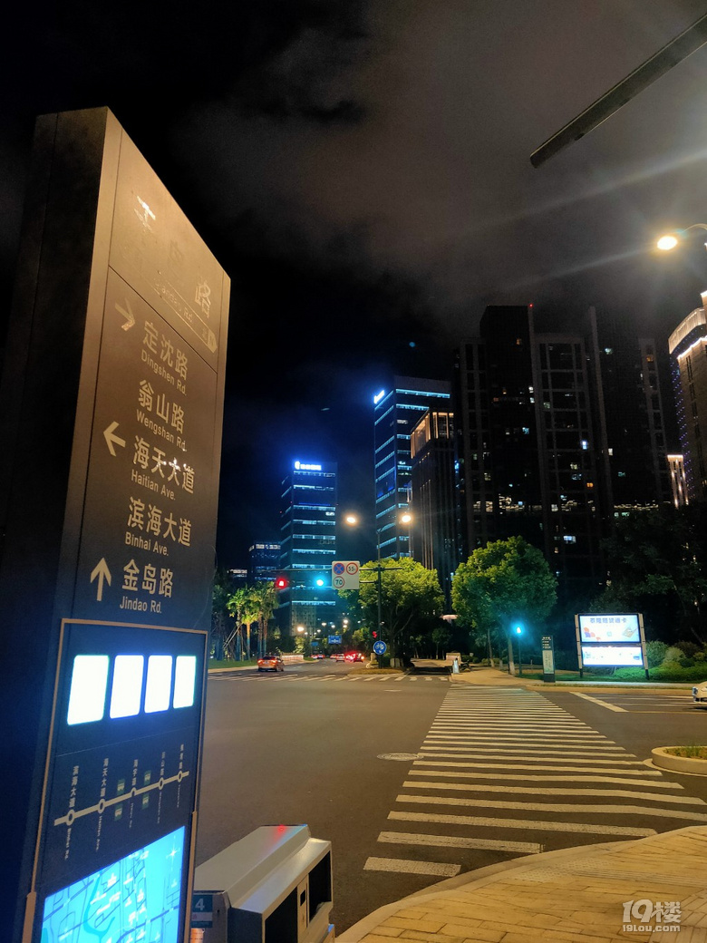 路過