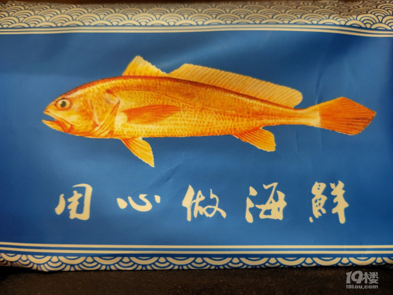 路過