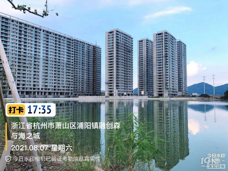 融创森与海之城