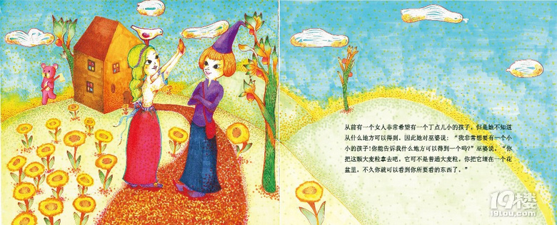 【曬寶寶繪本】一起欣賞吧