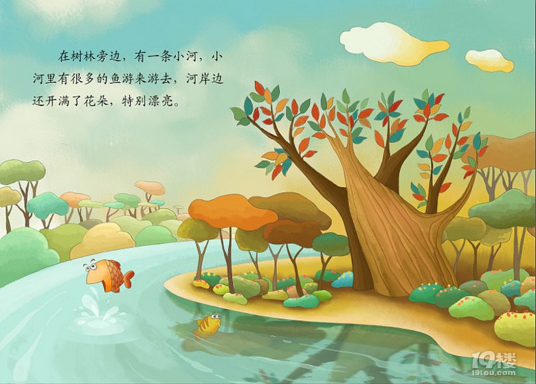 【曬寶寶繪本】一起欣賞吧