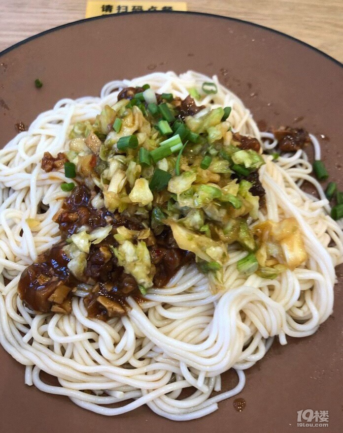 小面