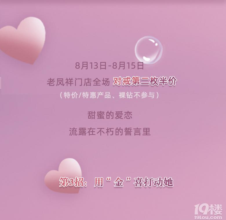 七夕节怎么过?「甜蜜攻略」做好了,速来抄笔记!