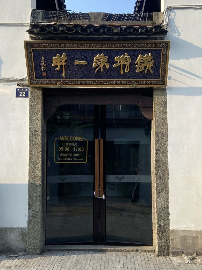這條有故事的寶藏巷子，很多杭州人都不知道