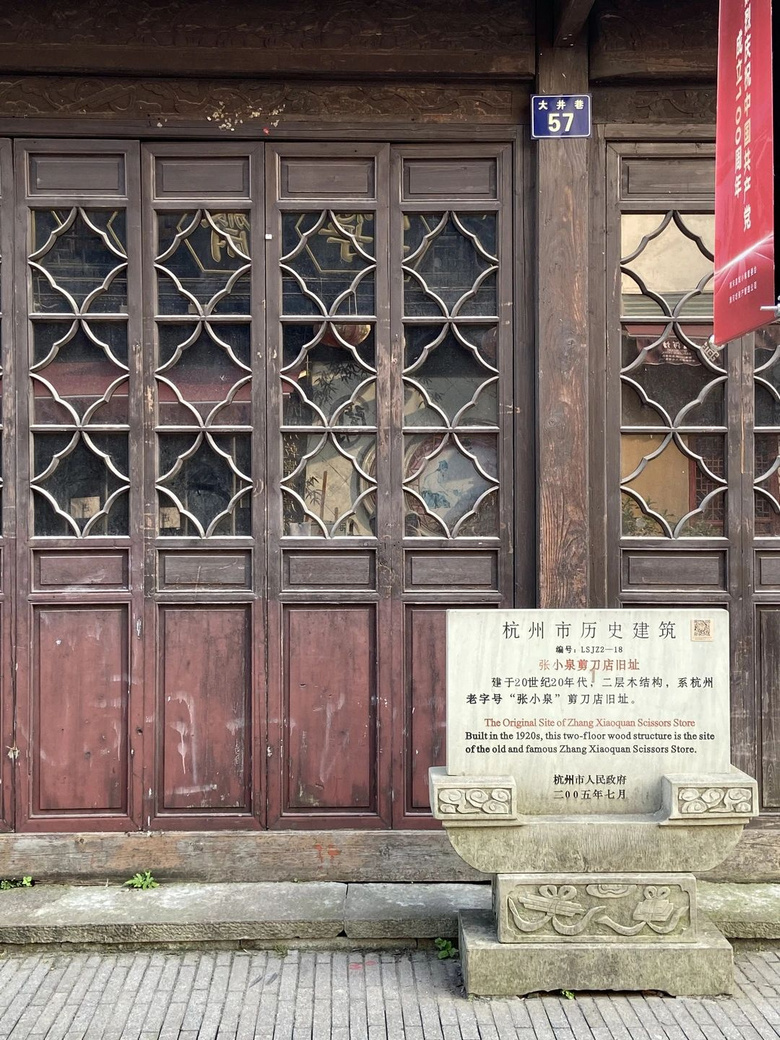 這條有故事的寶藏巷子，很多杭州人都不知道