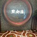 鿴ß