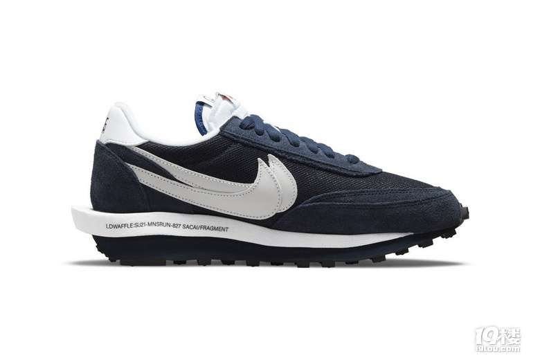sacai x fragment design x Nike