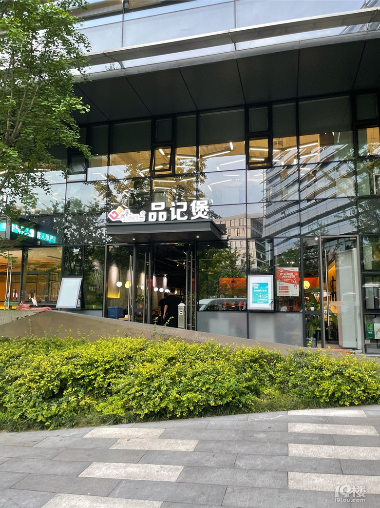 品記煲阿里中心店的招牌煲