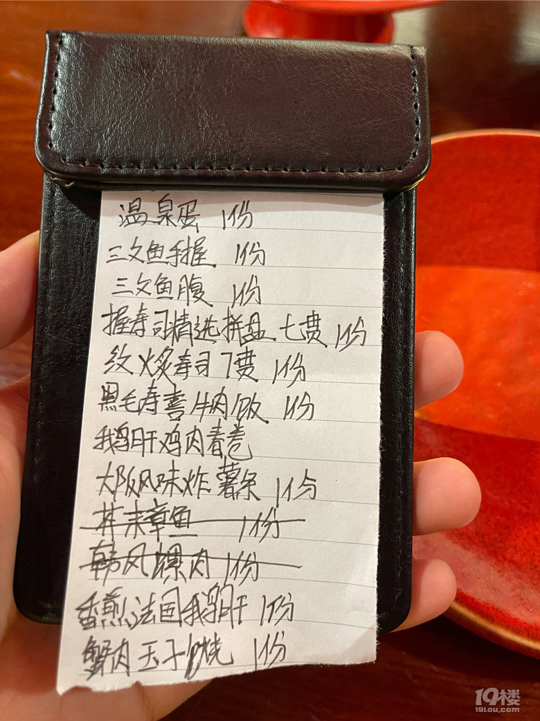 手寫的菜單